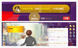 小宝贝新719529主播照片
