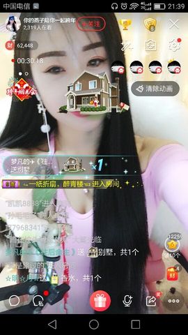 燕馨梦主播照片