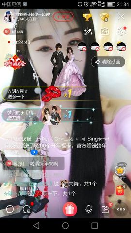燕馨梦主播照片