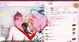 一只雁~主播照片