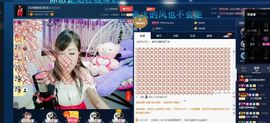 月离开了退网，再见主播照片