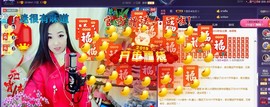 ゞ悠乐★婉儿つ主播照片