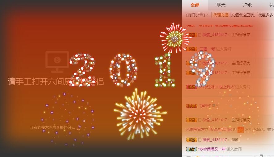 江莱。❤请个小假的主播照片