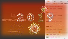 江莱。❤请个小假主播照片