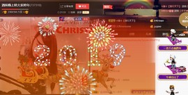 ☆缘☆酒妹主播照片