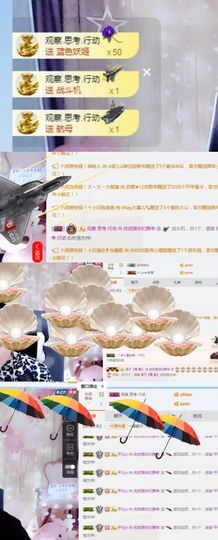 优优@有缘相惜主播照片