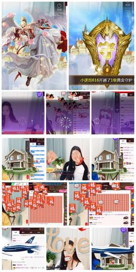 鑫儿～主播照片