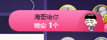 人生若只如初见@你主播照片