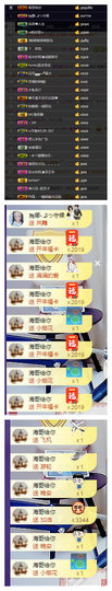 人生若只如初见@你主播照片