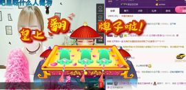 慧🌸宝主播照片
