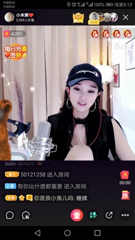 👻阿璋♥主播照片