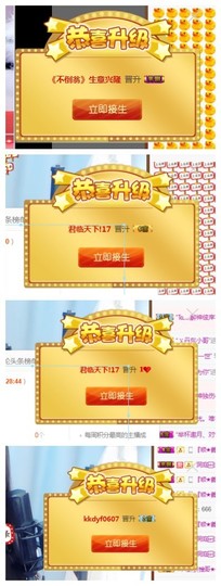 依诺♔休息主播照片