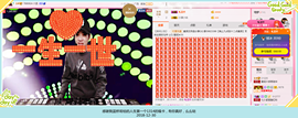DJ21225主播照片