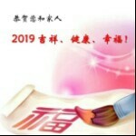 苏西儿❤王神的头像