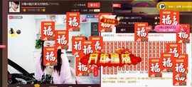 ☆缘☆酒妹主播照片