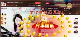 ☆缘☆酒妹主播照片