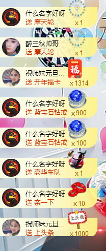 师弟[PK]小师妹主播照片