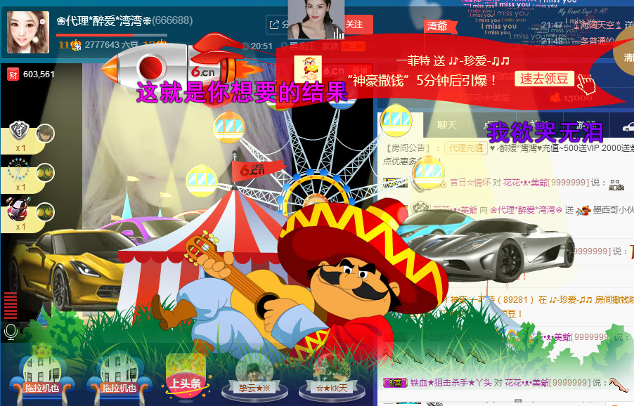 ✿湾湾✿的图片