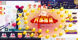 じ☆ve燕★儿主播照片