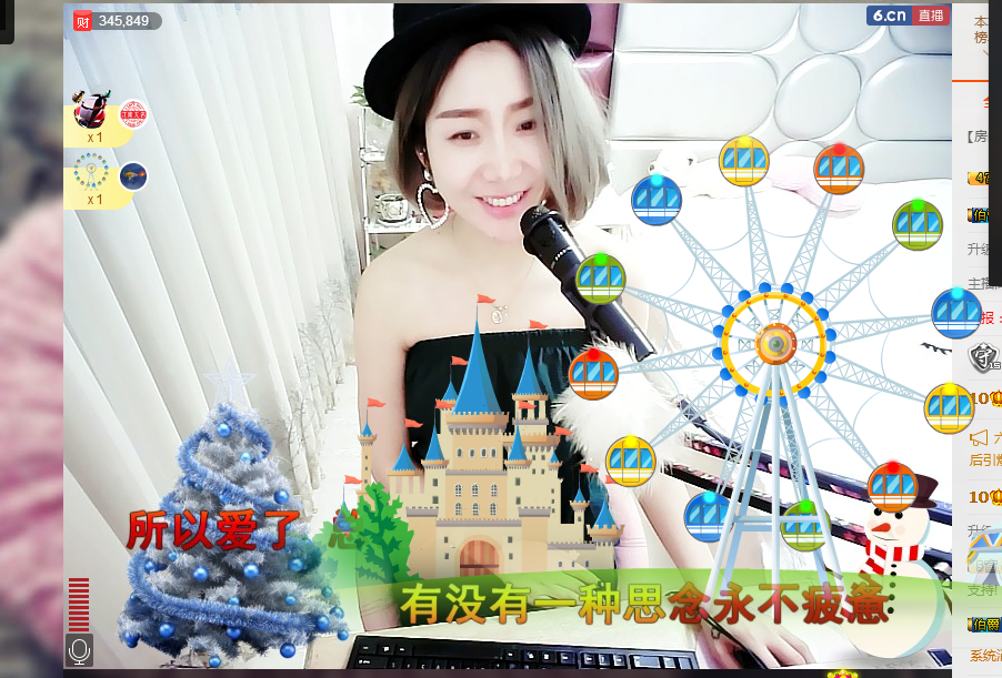 丫蛋兒停播的主播照片