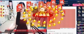 四川雨打湿了温州的夜主播照片