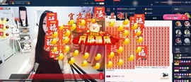 四川雨打湿了温州的夜主播照片