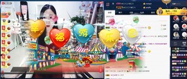 四川雨打湿了温州的夜主播照片