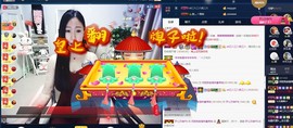 四川雨打湿了温州的夜主播照片