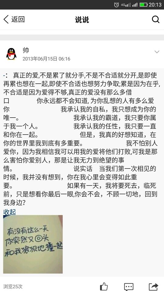 wo雪姐的主播照片