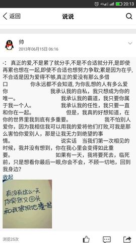 wo雪姐主播照片