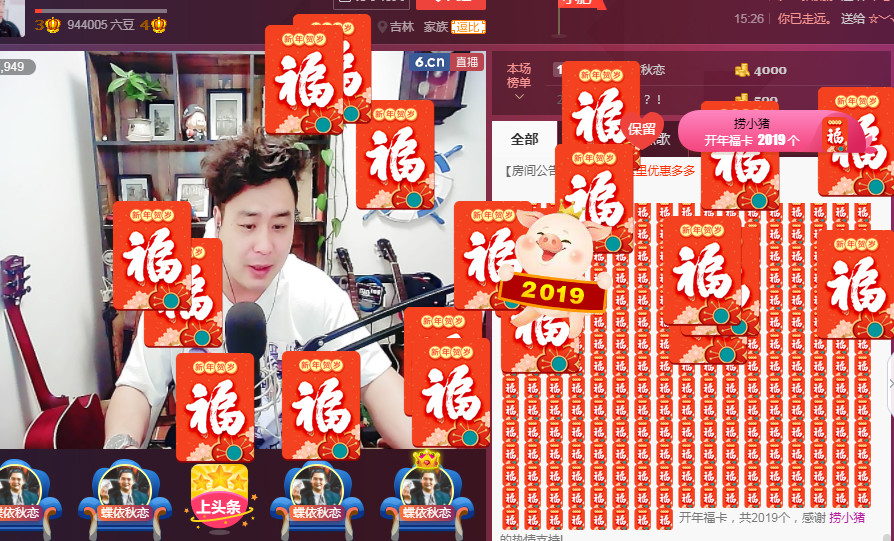 豆小肥的主播照片