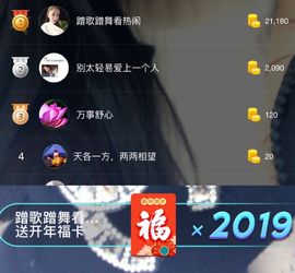洛小可💎暂休主播照片