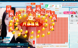 ..？...主播照片