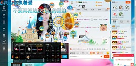 冰雪米粒主播照片