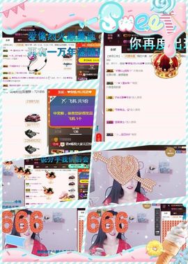 语❤嫣停播中♡主播照片