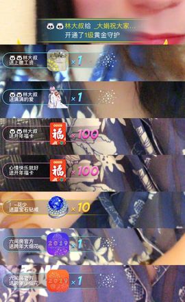 小大娟好丑（休息）主播照片