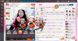 民歌天后主播照片