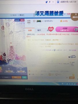 丹从心开始求老板主播照片
