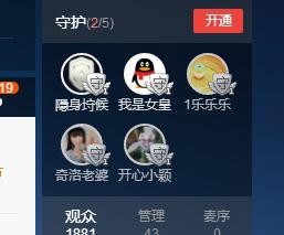 小笙→主播照片