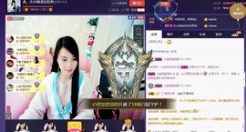 梦然依xin❤️主播照片