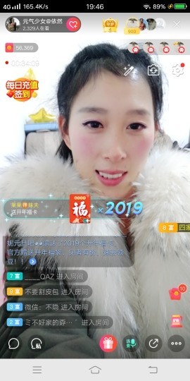 依♥然主播照片