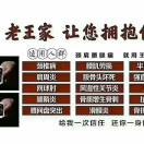 向钱奔跑p