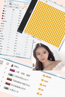 当我想你的时候～～主播照片