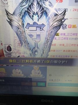 丹从心开始求老板主播照片
