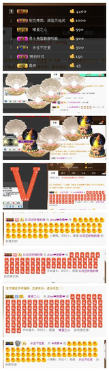 ℒℴvℯ❀微大大❀主播照片