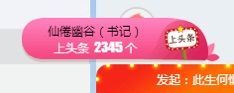 112233~~主播照片