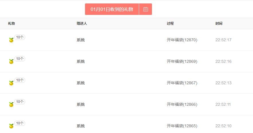 ⑥邊緣漂流瓶?的主播照片