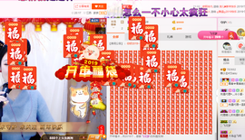 萌小主想生五冠很久了主播照片