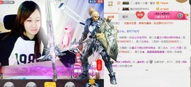 ╰❥闹等你ღ主播照片