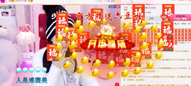 陈思郦🍀听经典🍀主播照片